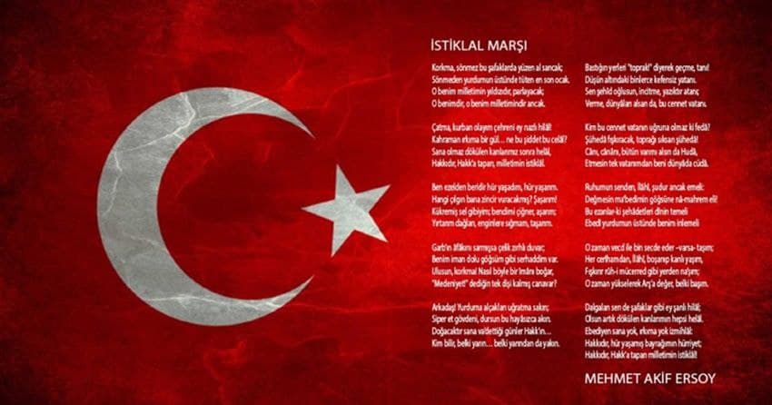 النشيد الوطني من كل شارع في تركيا