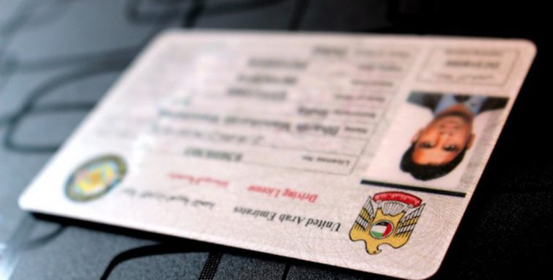 تبديل رخصة القيادة التركية الى رخصة اماراتية